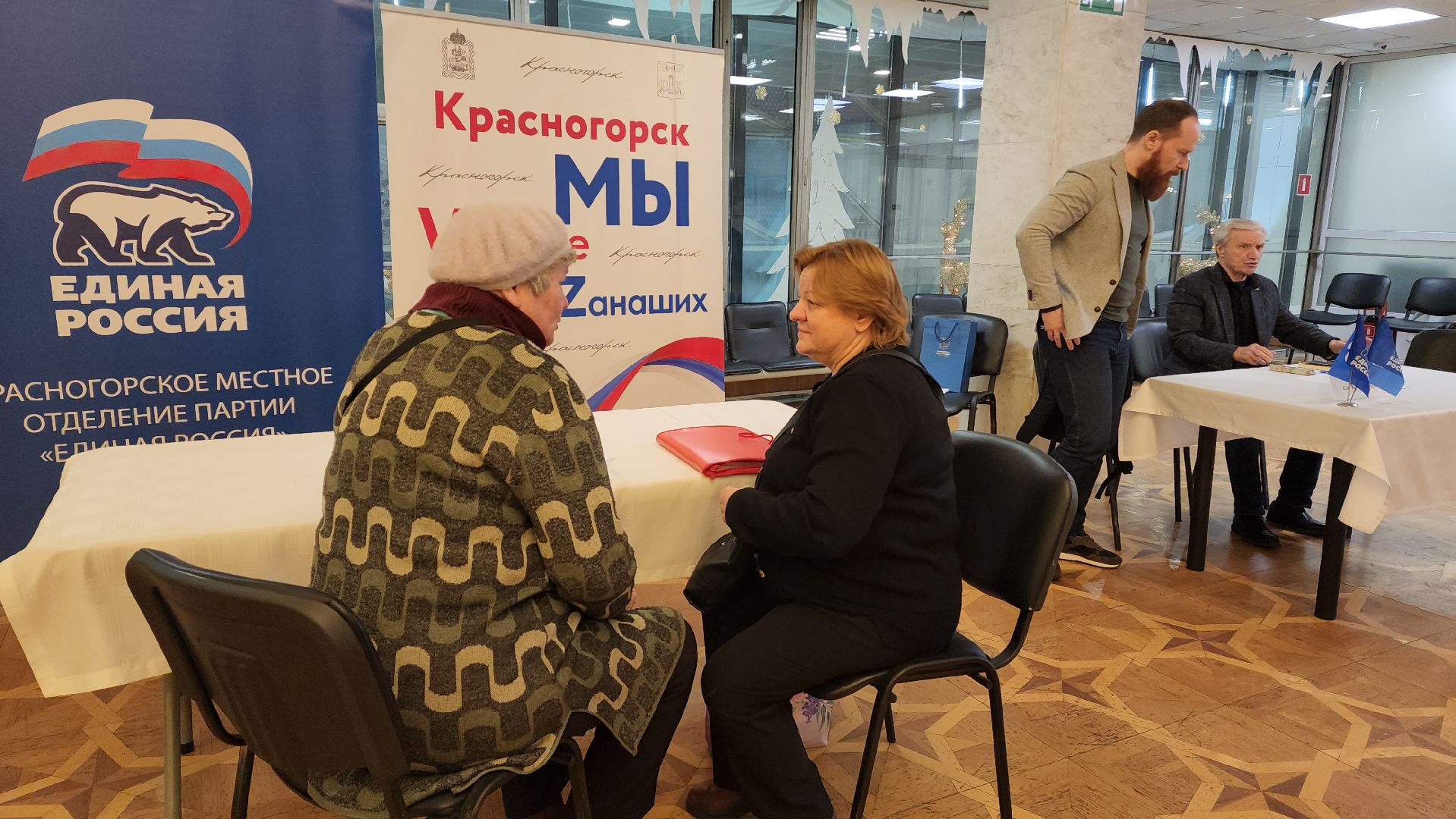 красногорск, выездная администрация, вертикалки, водоснабжение,воронки,