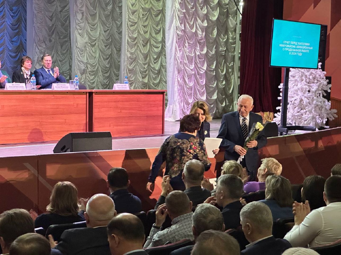 отчет главы, выездная администрация,