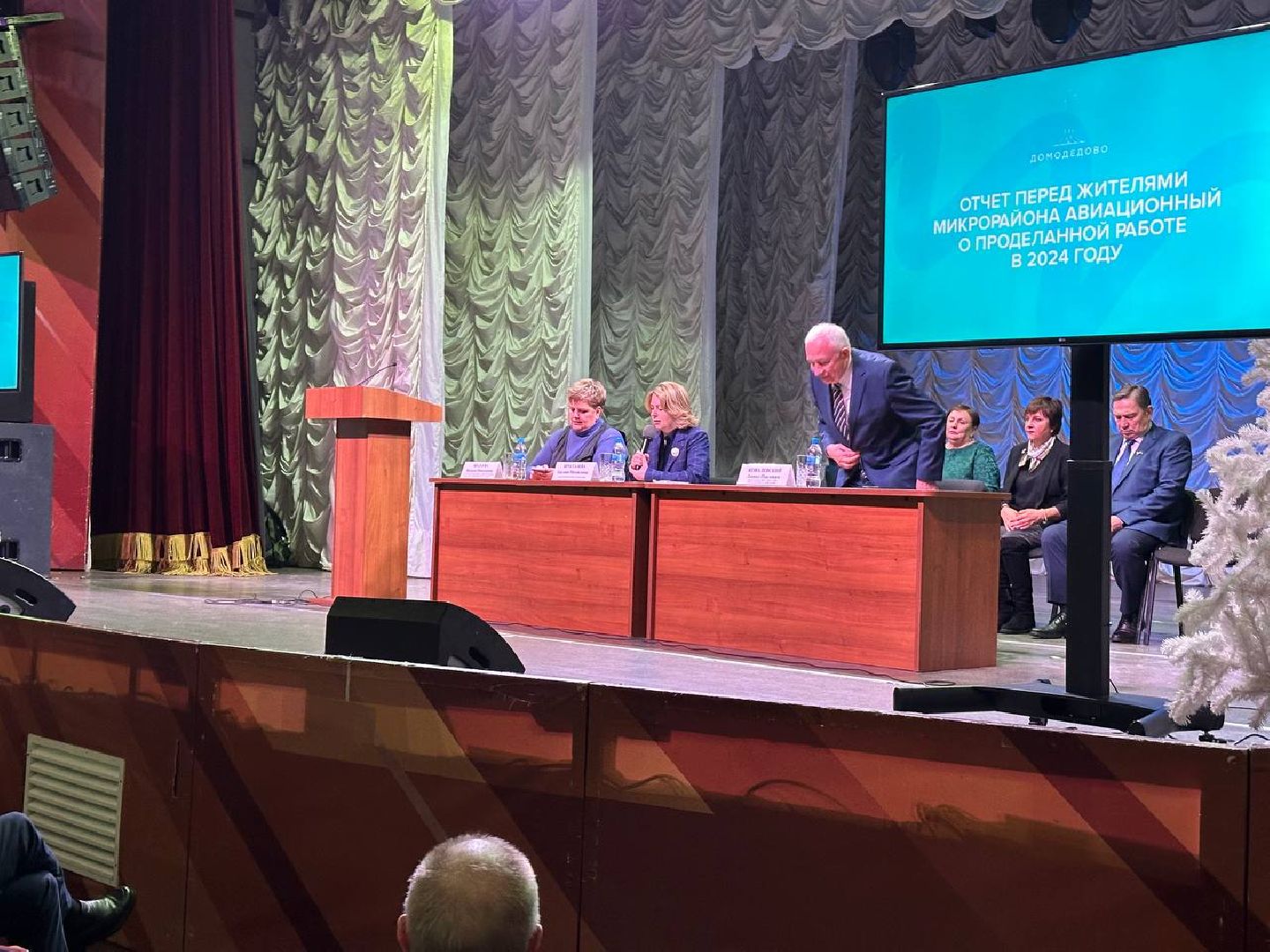 отчет главы, выездная администрация,