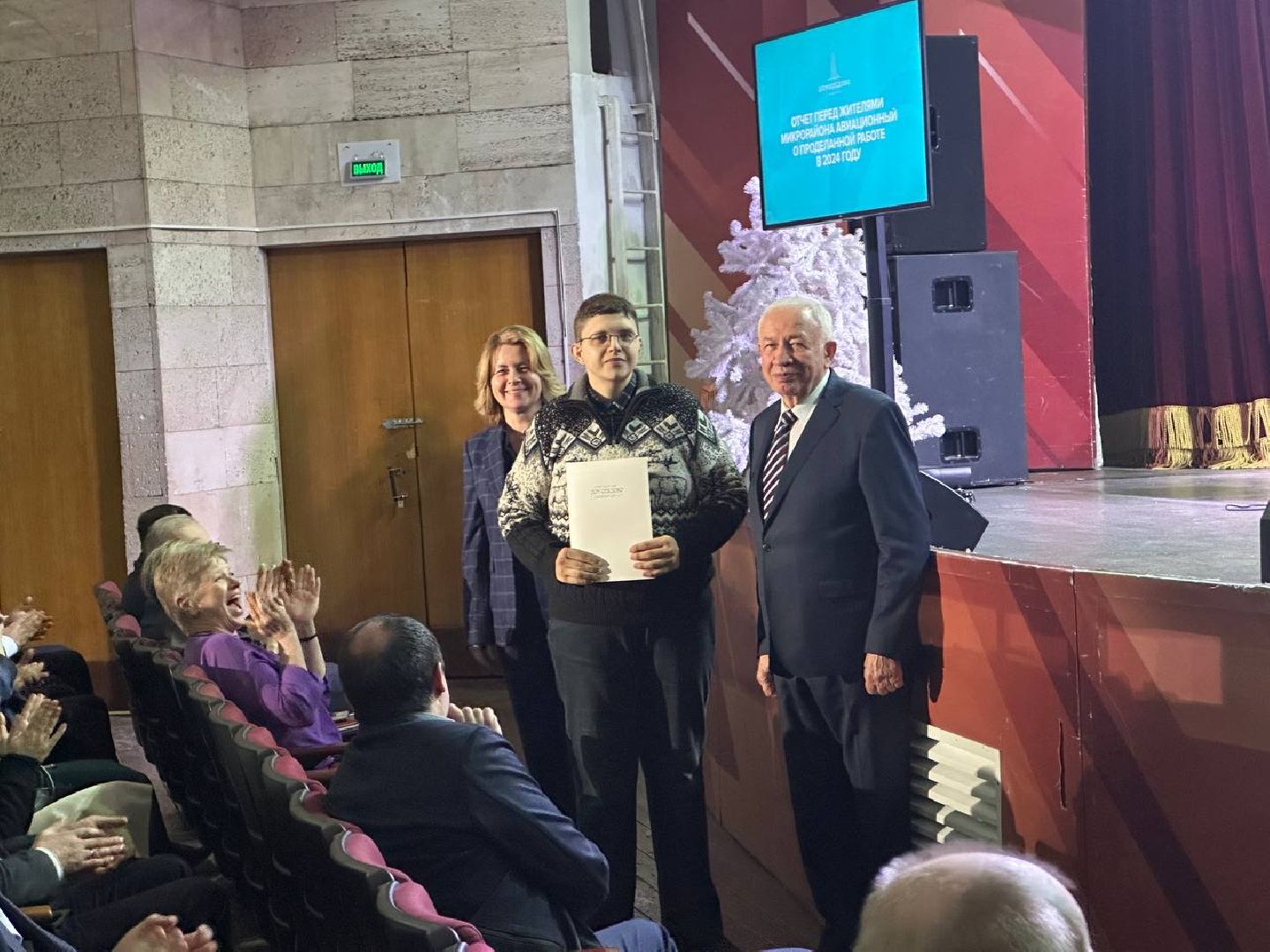 отчет главы, выездная администрация,