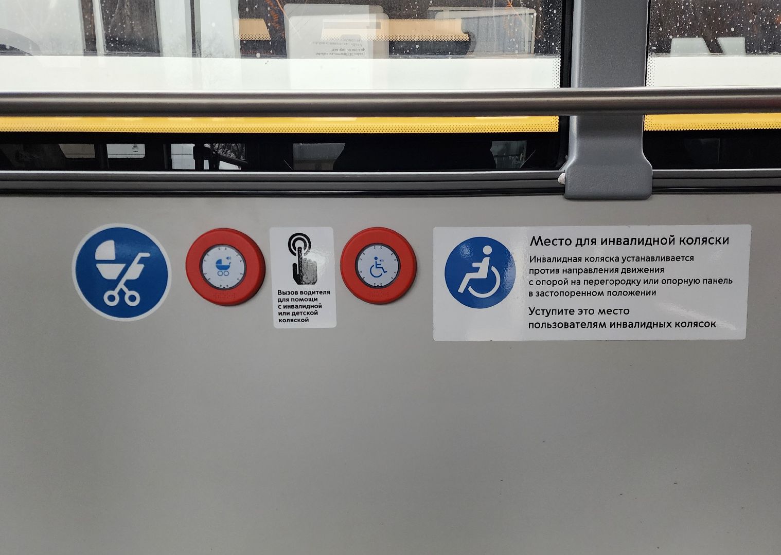 Жители, Общество, Ногинск, новый автобус, Тренспорт, Вертикалки,