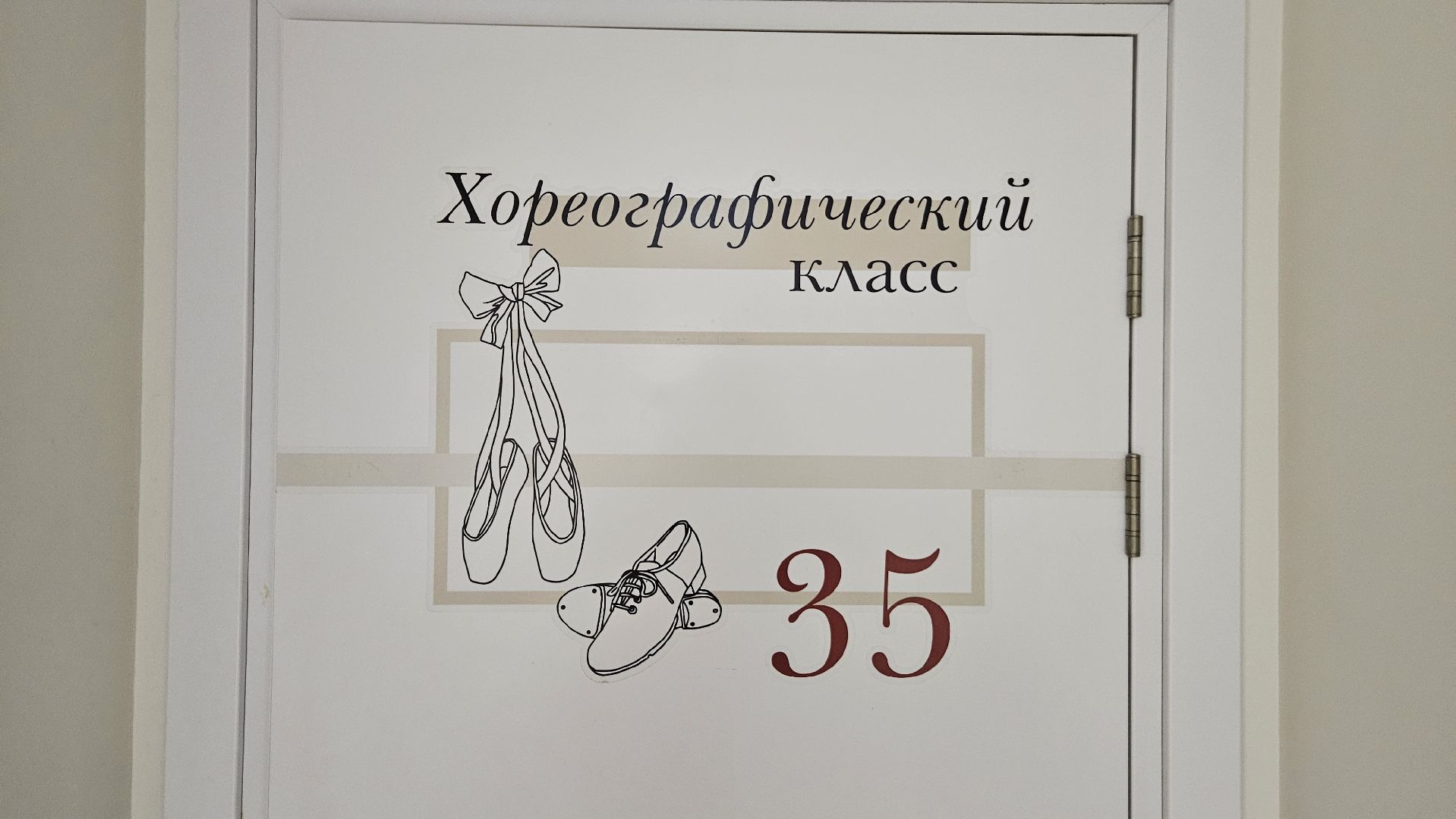 степ, чечетка-2024, жуковский, детское творчество,