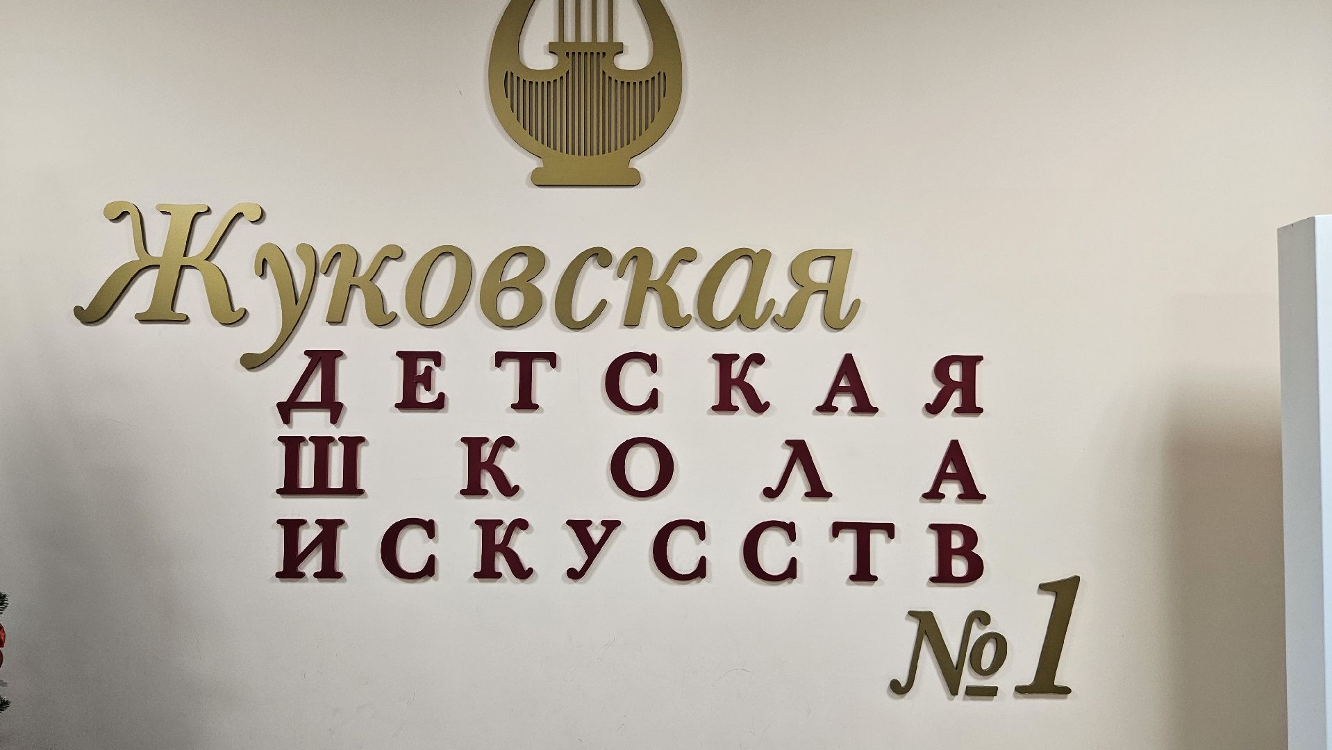 степ, чечетка-2024, жуковский, детское творчество,