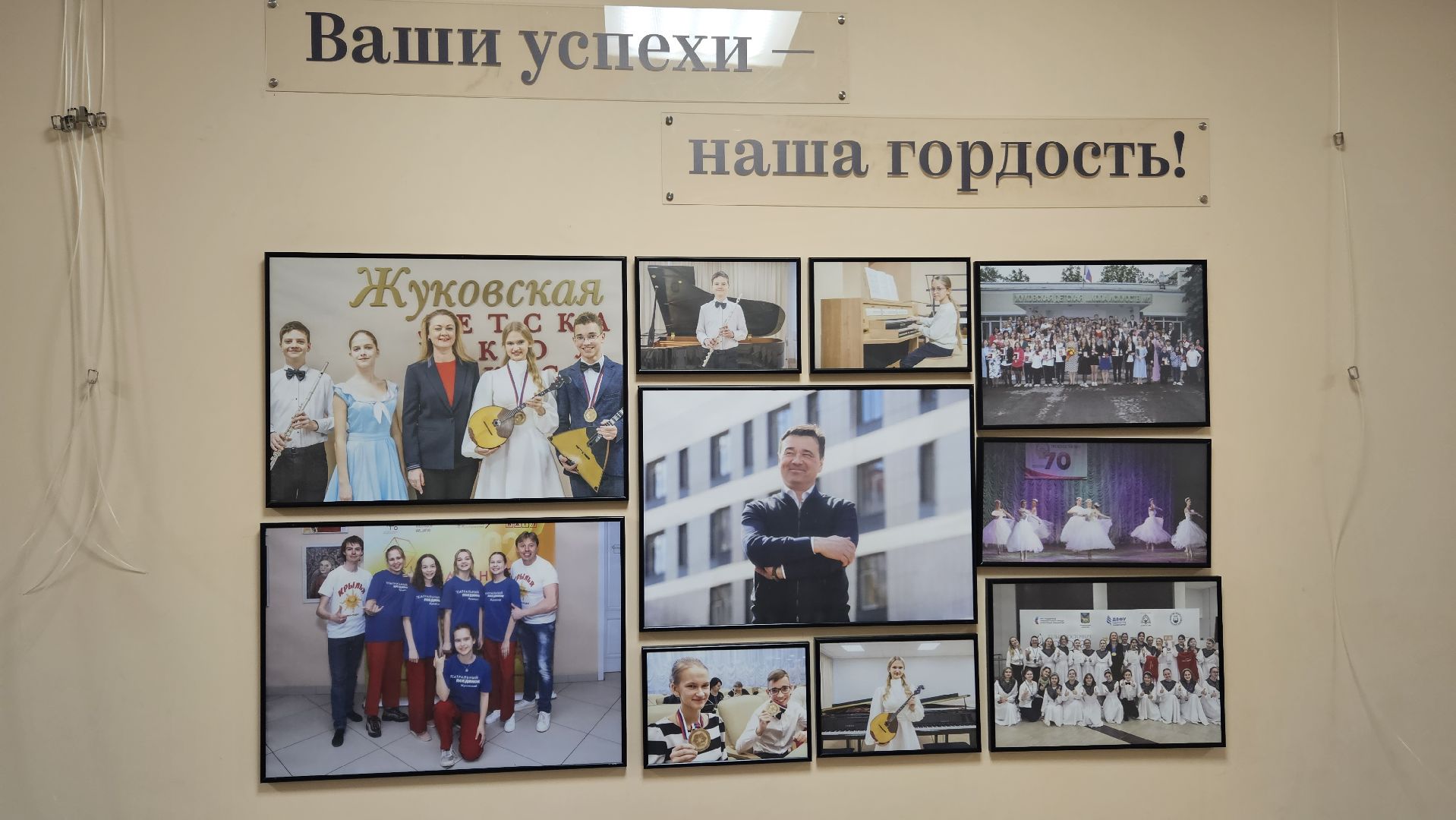 степ, чечетка-2024, жуковский, детское творчество,