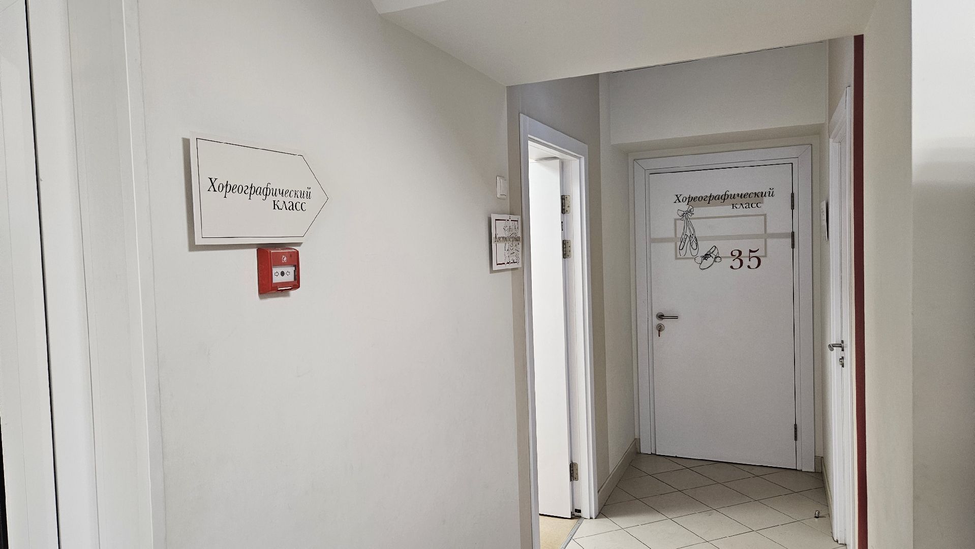 степ, чечетка-2024, жуковский, детское творчество,