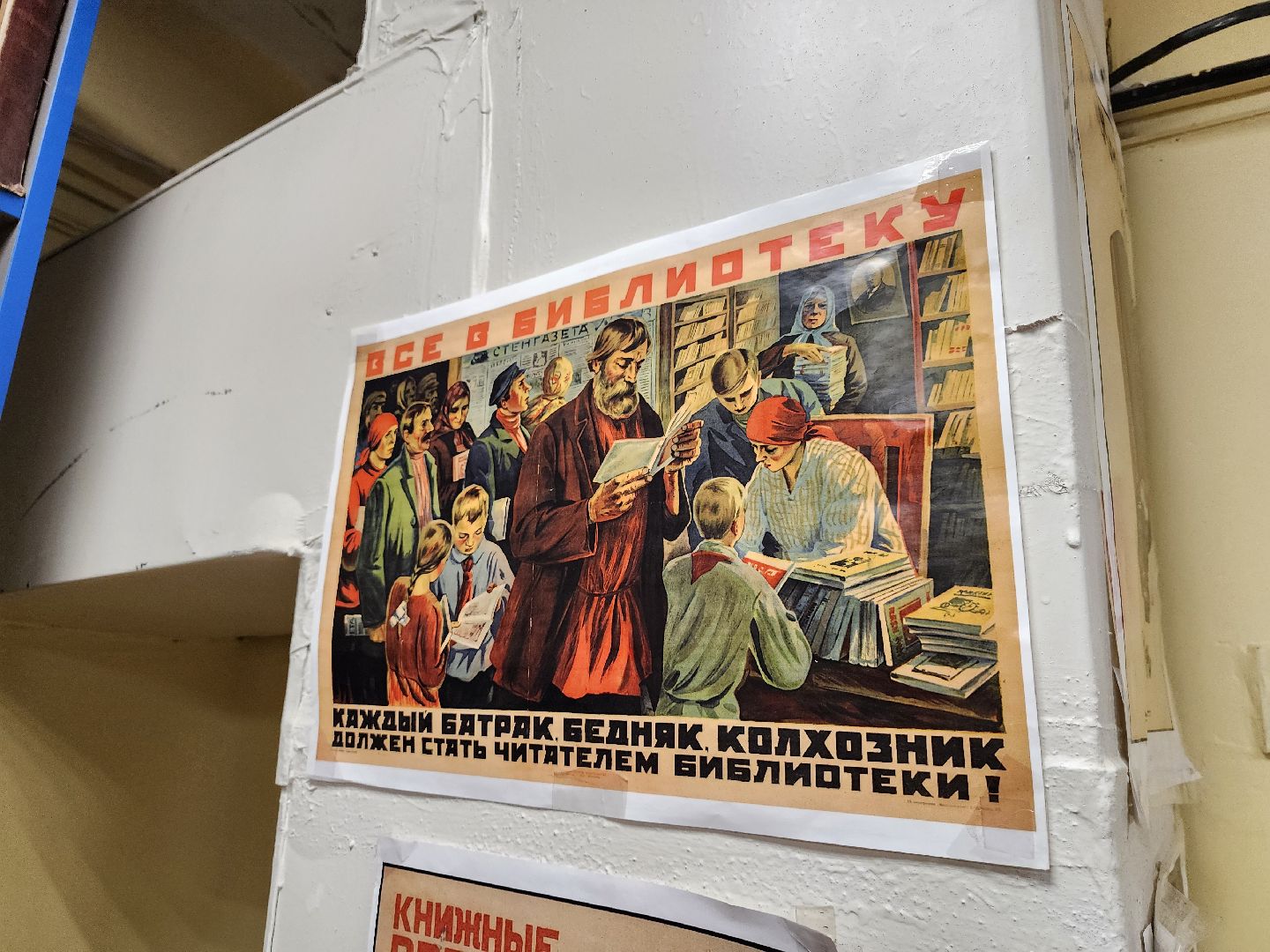 Дубна, Архив, Редкие издания, библиотека семейного чтения,