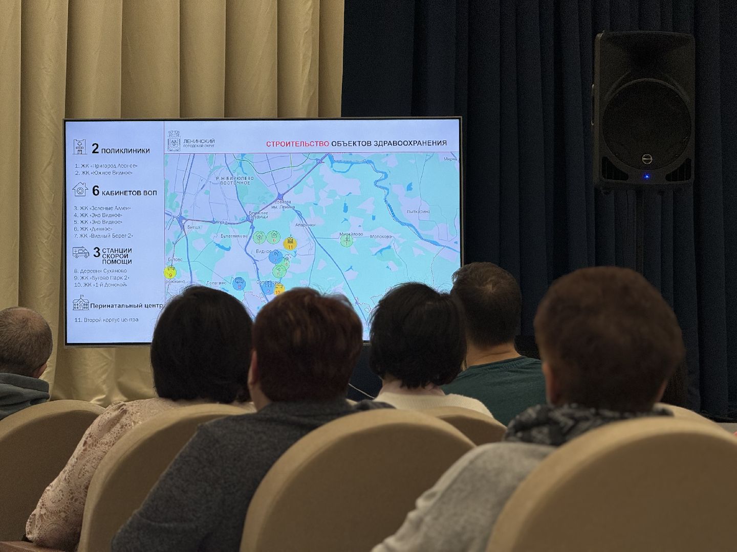 выездная администрация, полиция, жители,