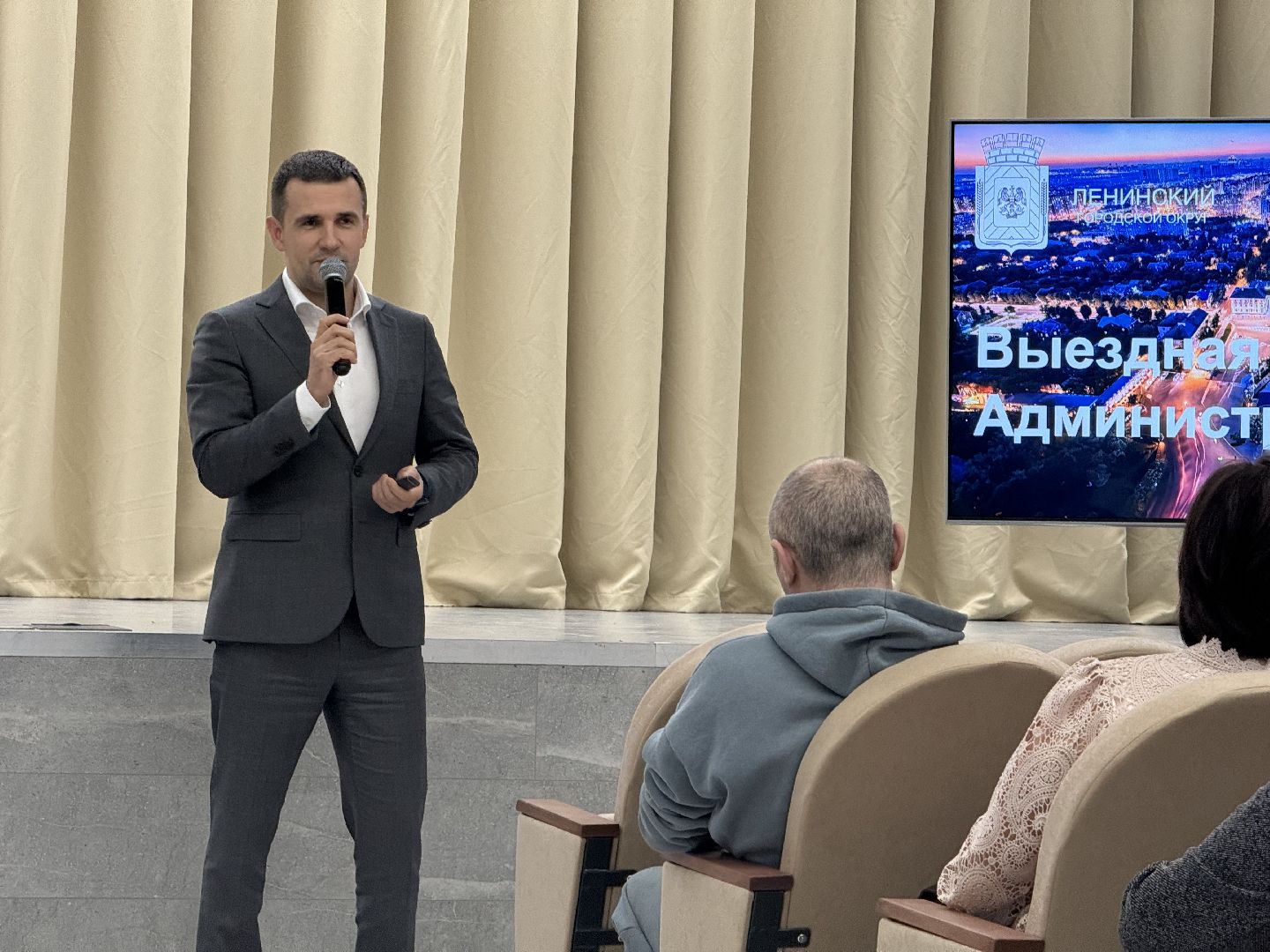 выездная администрация, полиция, жители,