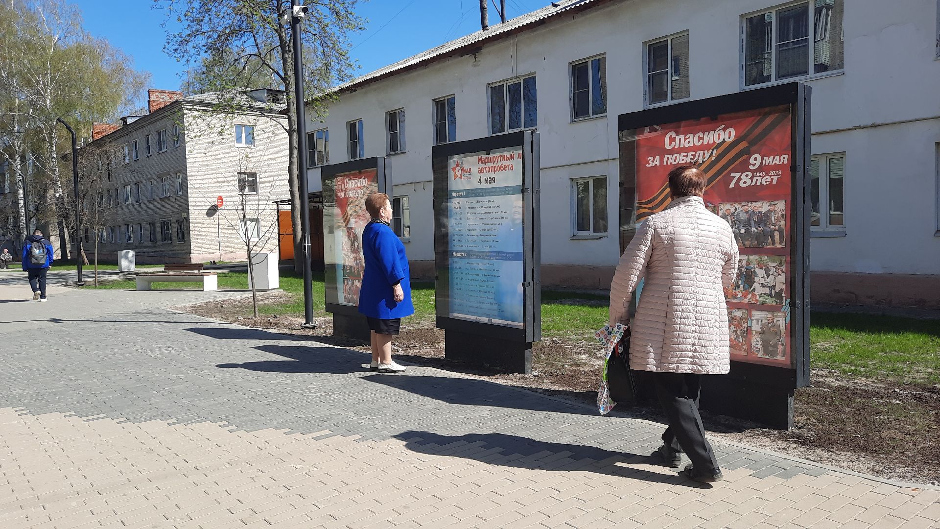 Шатура, Бульвар Мира, Стенды, 9 мая