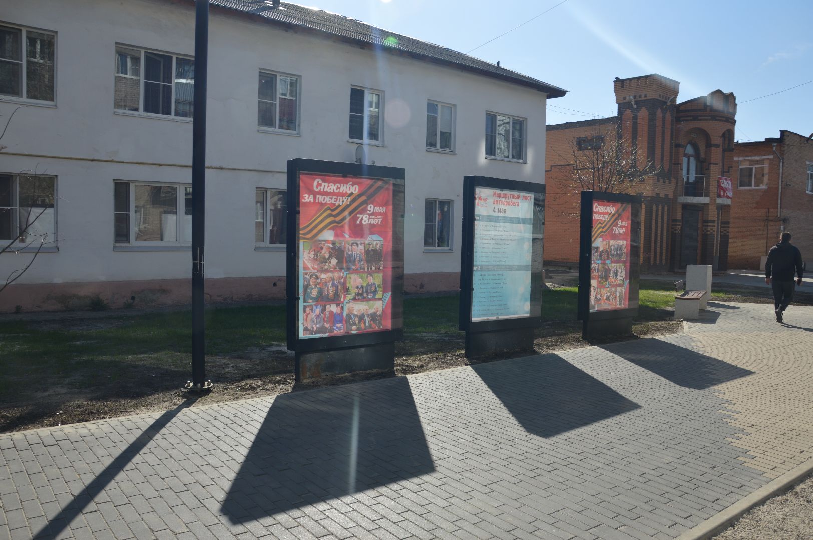 Шатура, Бульвар Мира, Стенды, 9 мая