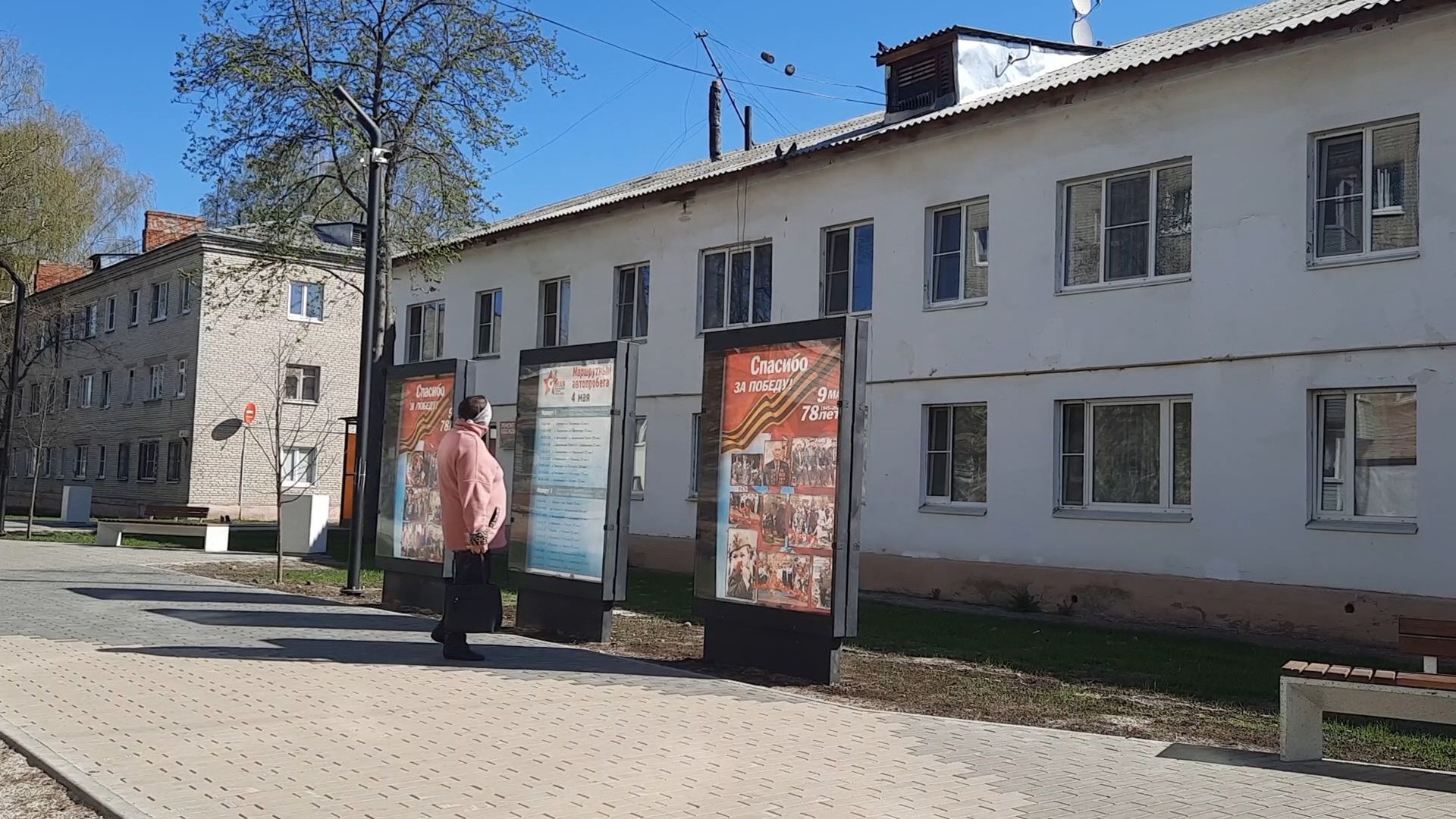 Шатура, Бульвар Мира, Стенды, 9 мая