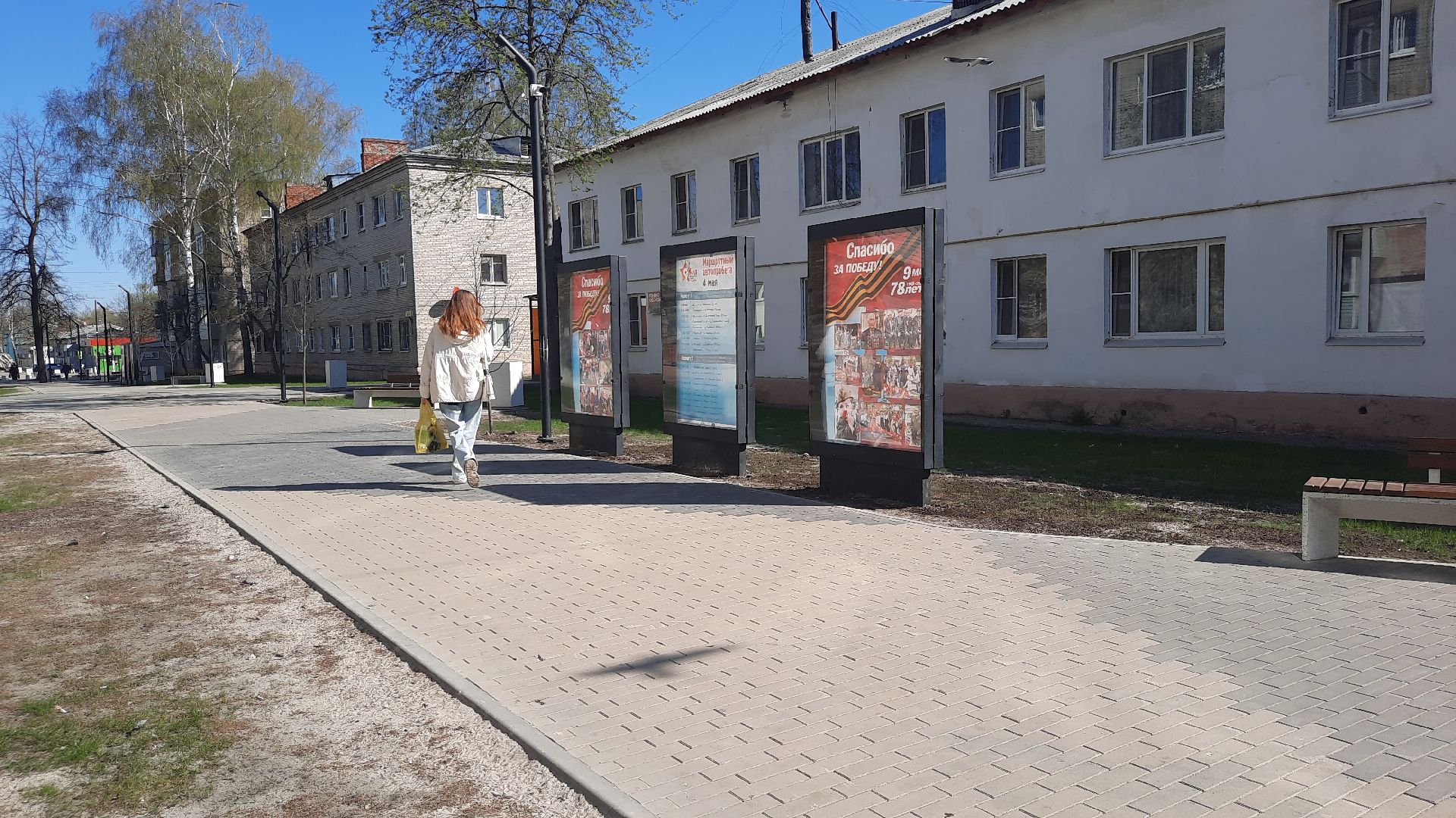 Шатура, Бульвар Мира, Стенды, 9 мая