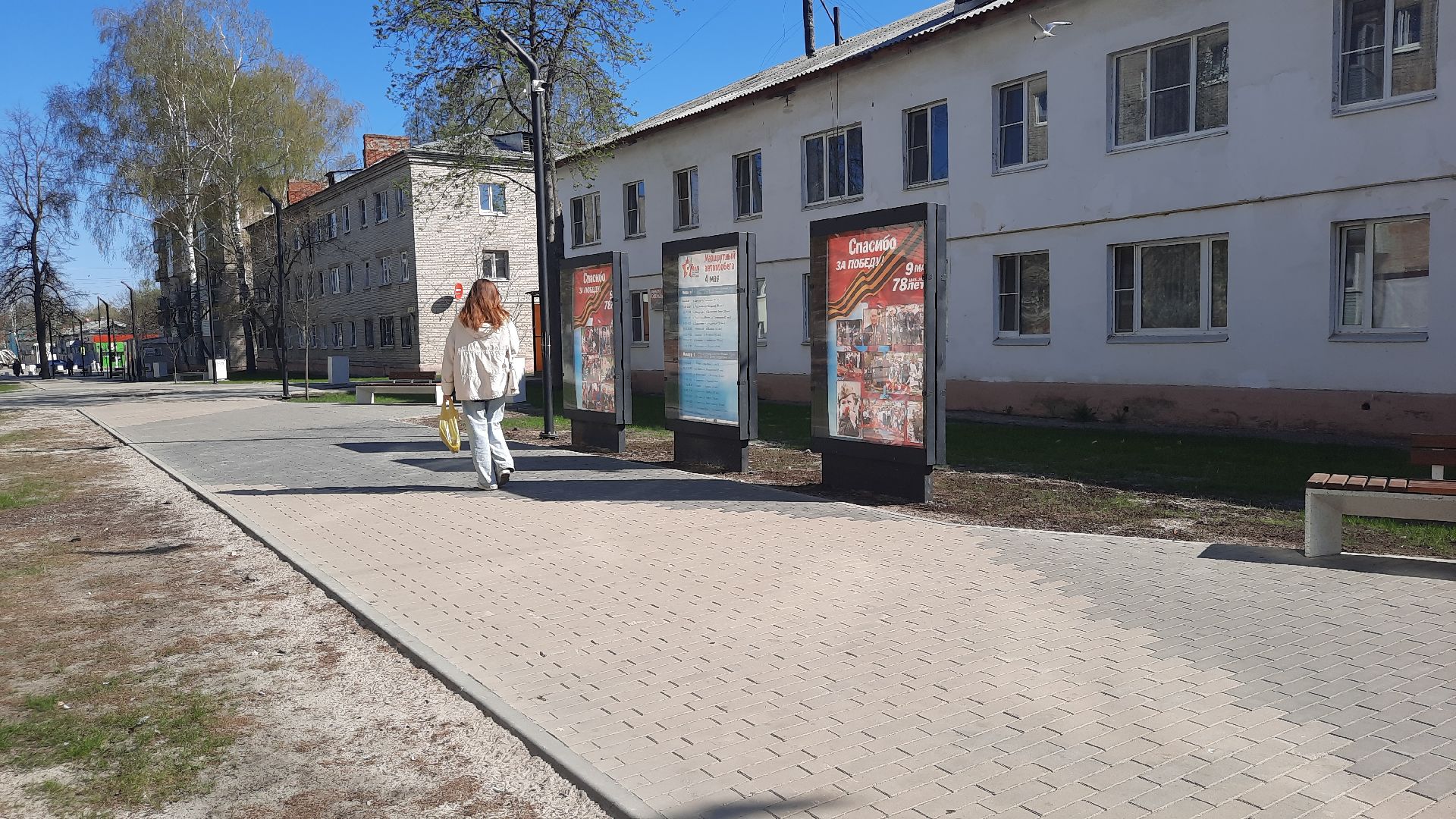 Шатура, Бульвар Мира, Стенды, 9 мая