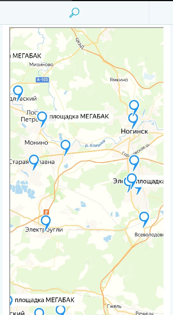 экологическая акция, Ногинск, Богородский городской округ, елки,