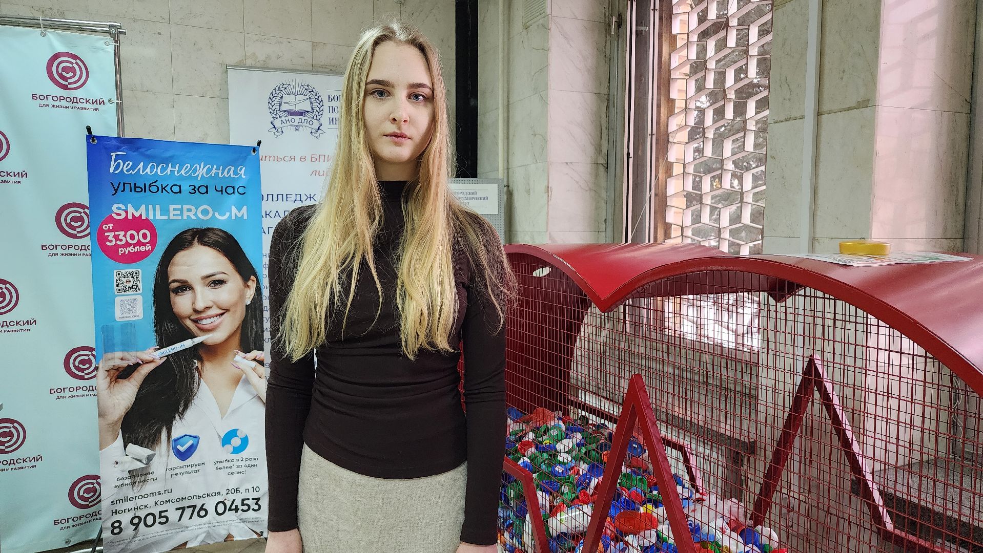 переработка пластика, акция Полезные крышечки, волонтеры, Ногинск, Богородский городской округ,