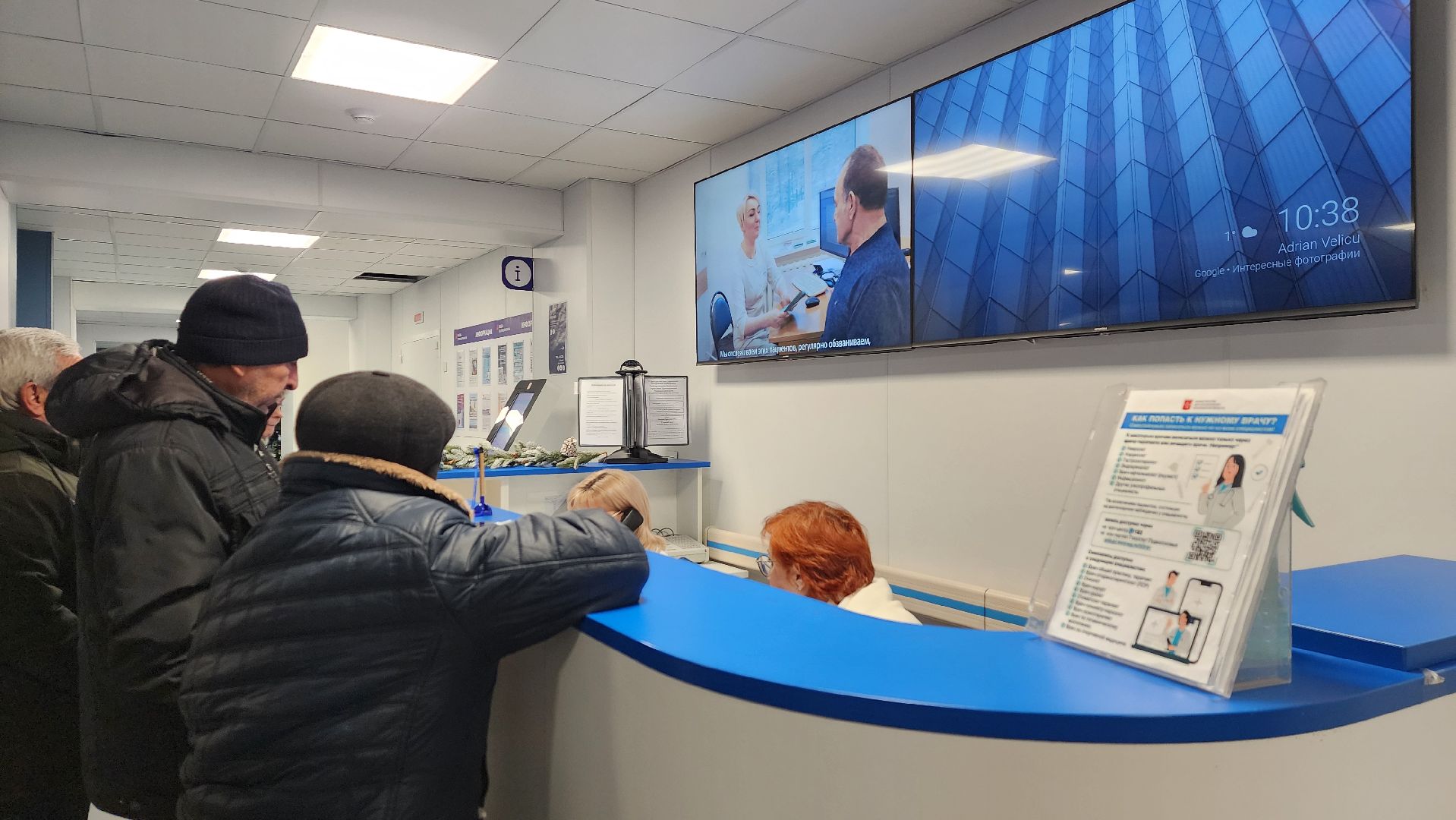 солнечногорск, медицина, крещение, рекомендации от врача, центр здоровья,