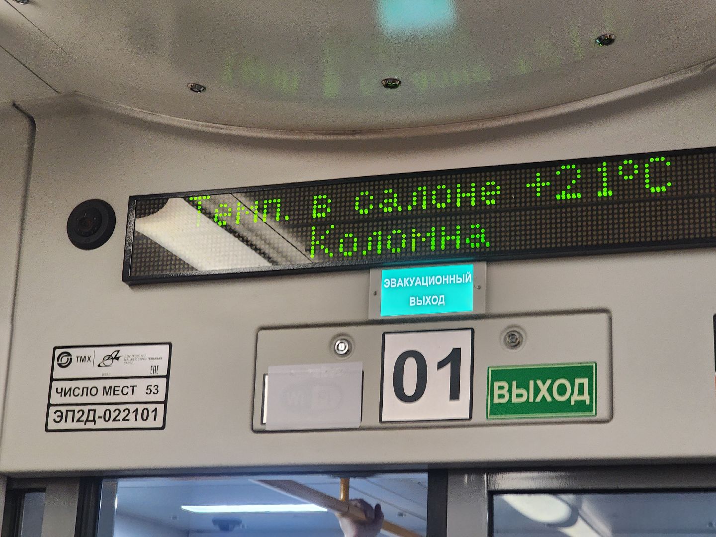 Коломна, транспорт, дороги, м5, м5 урал,
