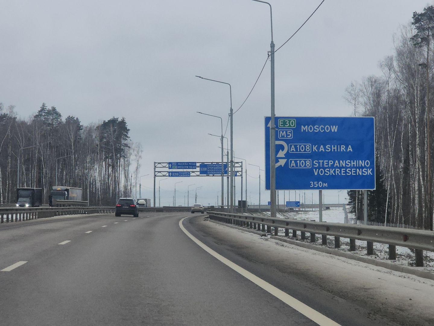 Коломна, транспорт, дороги, м5, м5 урал,