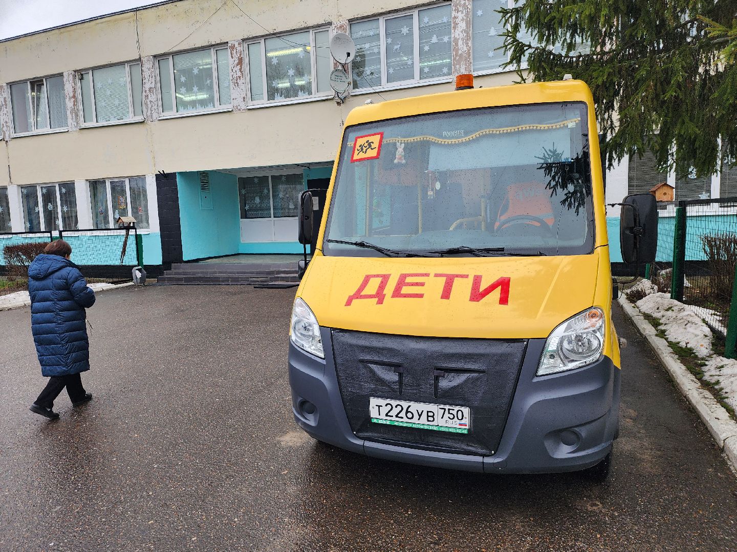 серпухов, туровская школа, вклад в будущее, оборудование для спортзала, флорбол, мини-футбол,