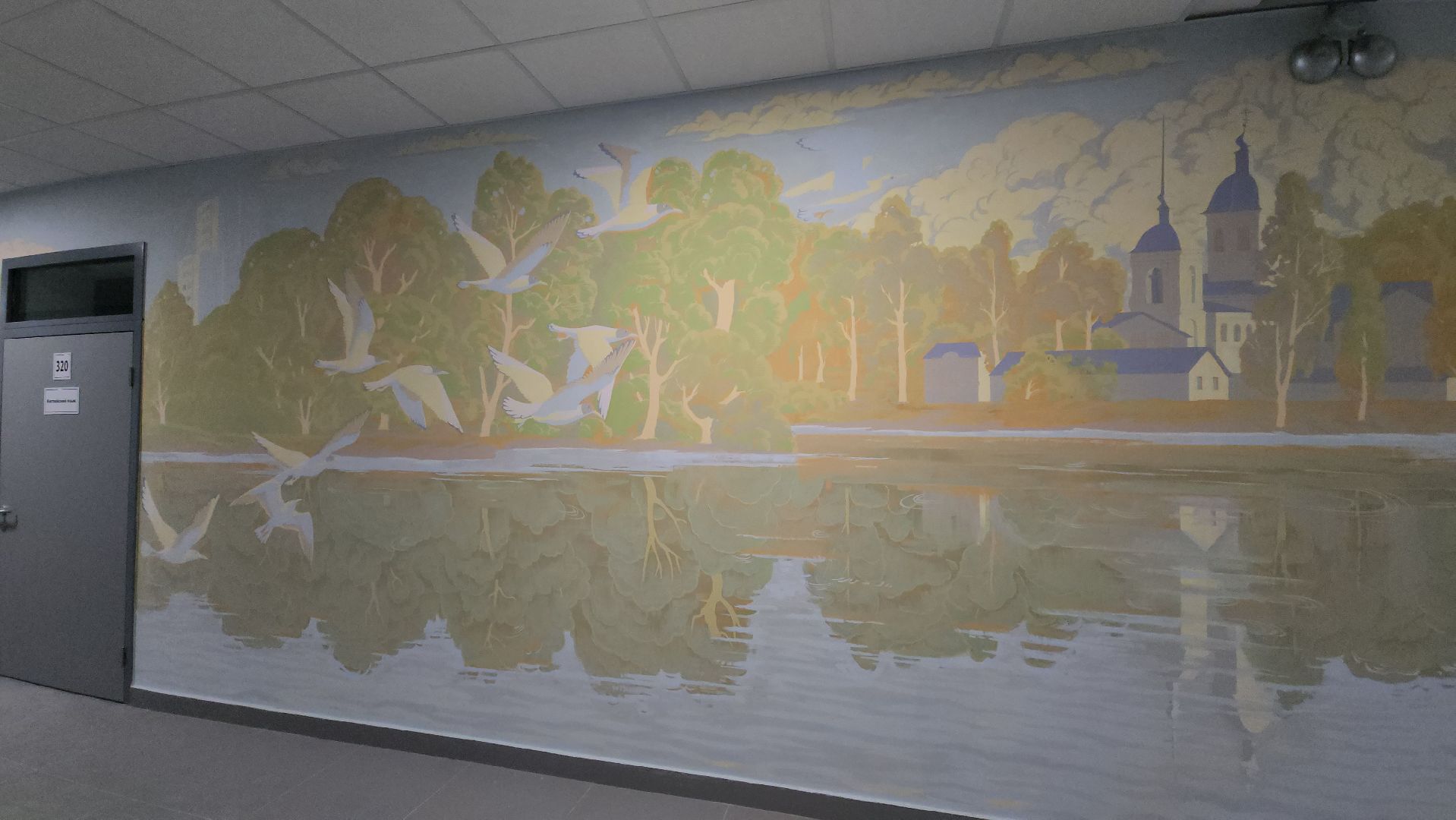 художник алексей шилов, монументальная живопись, Школа, Лобня,