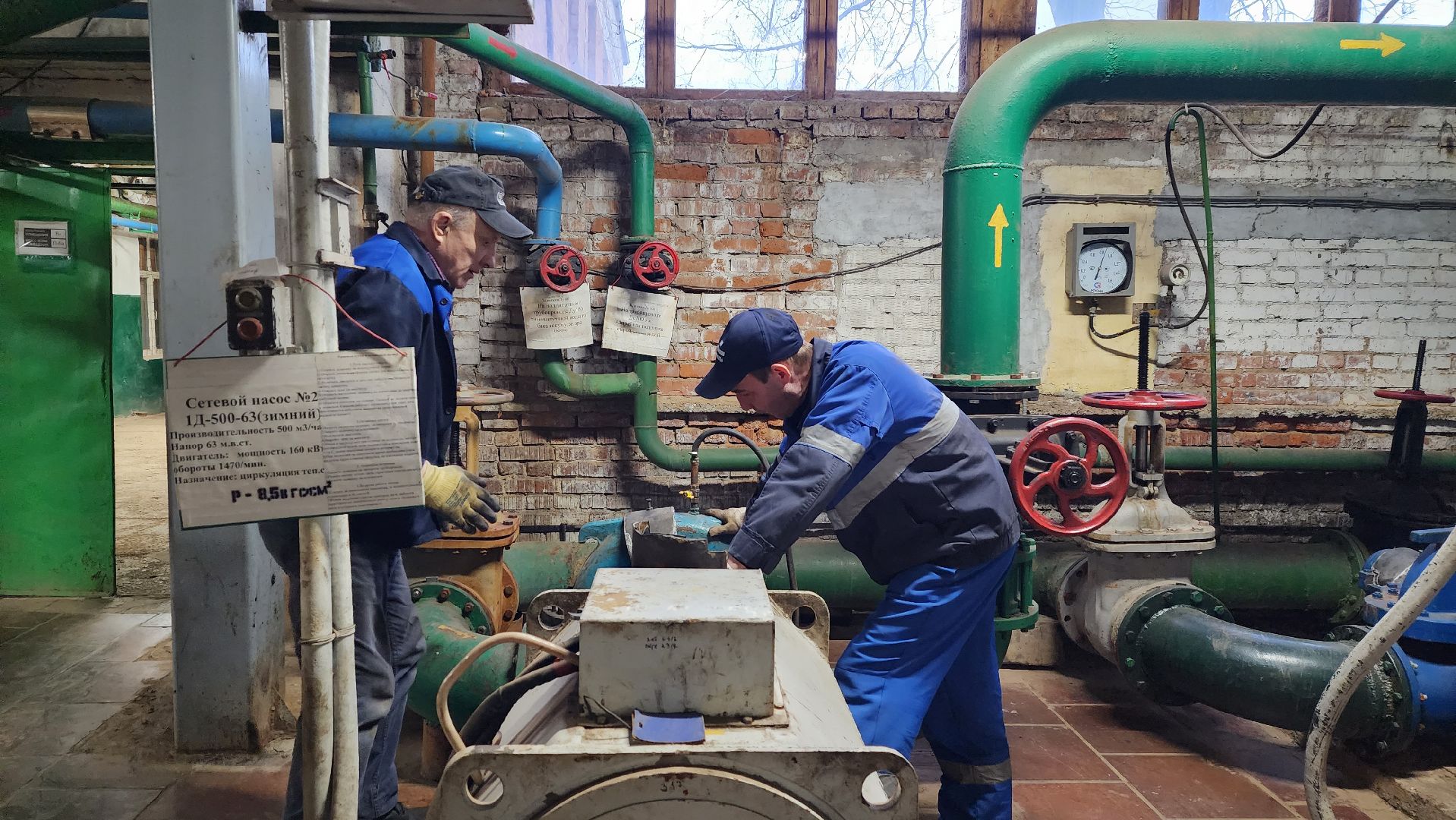 истра, котельная, жкх, подача тепла, вертикалки,