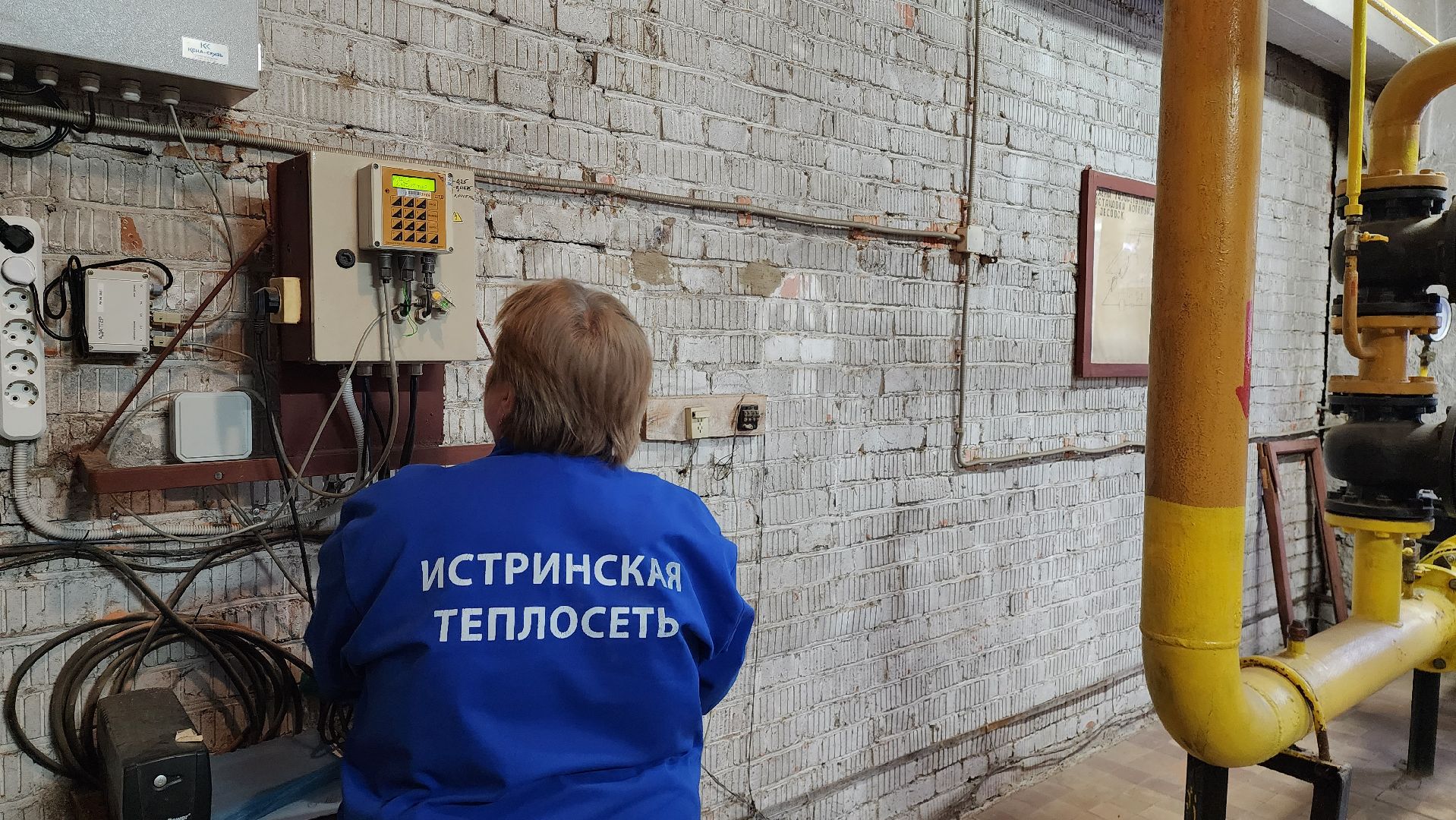 истра, котельная, жкх, подача тепла, вертикалки,