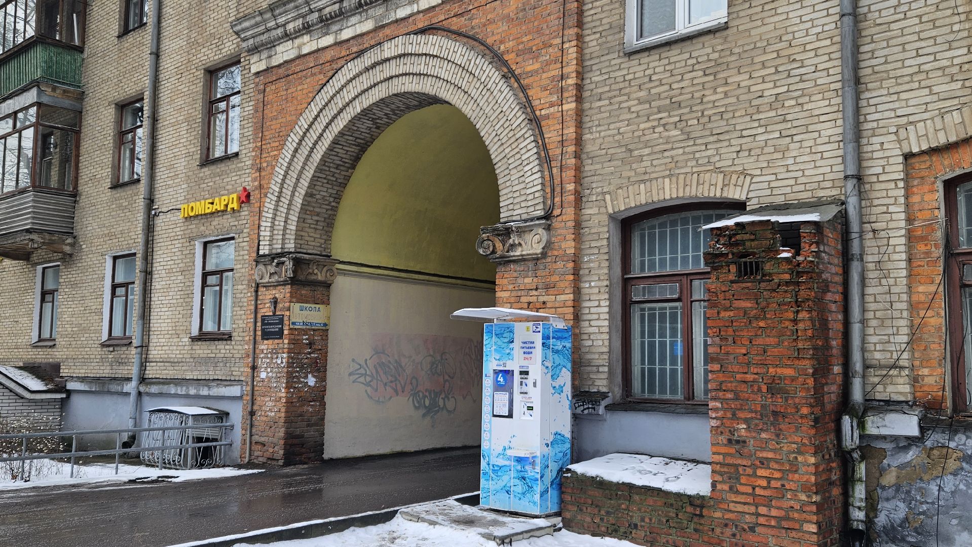 жуковский, легенды, архитектура,