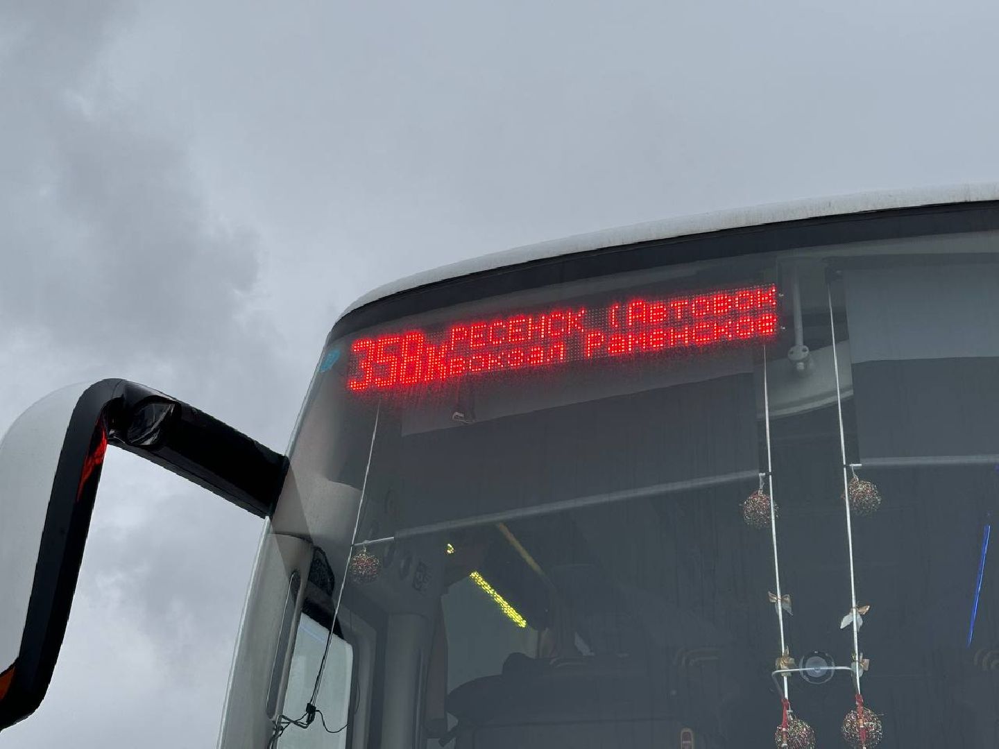 воскресенск, автобусы, мострансавто, вертикалки,