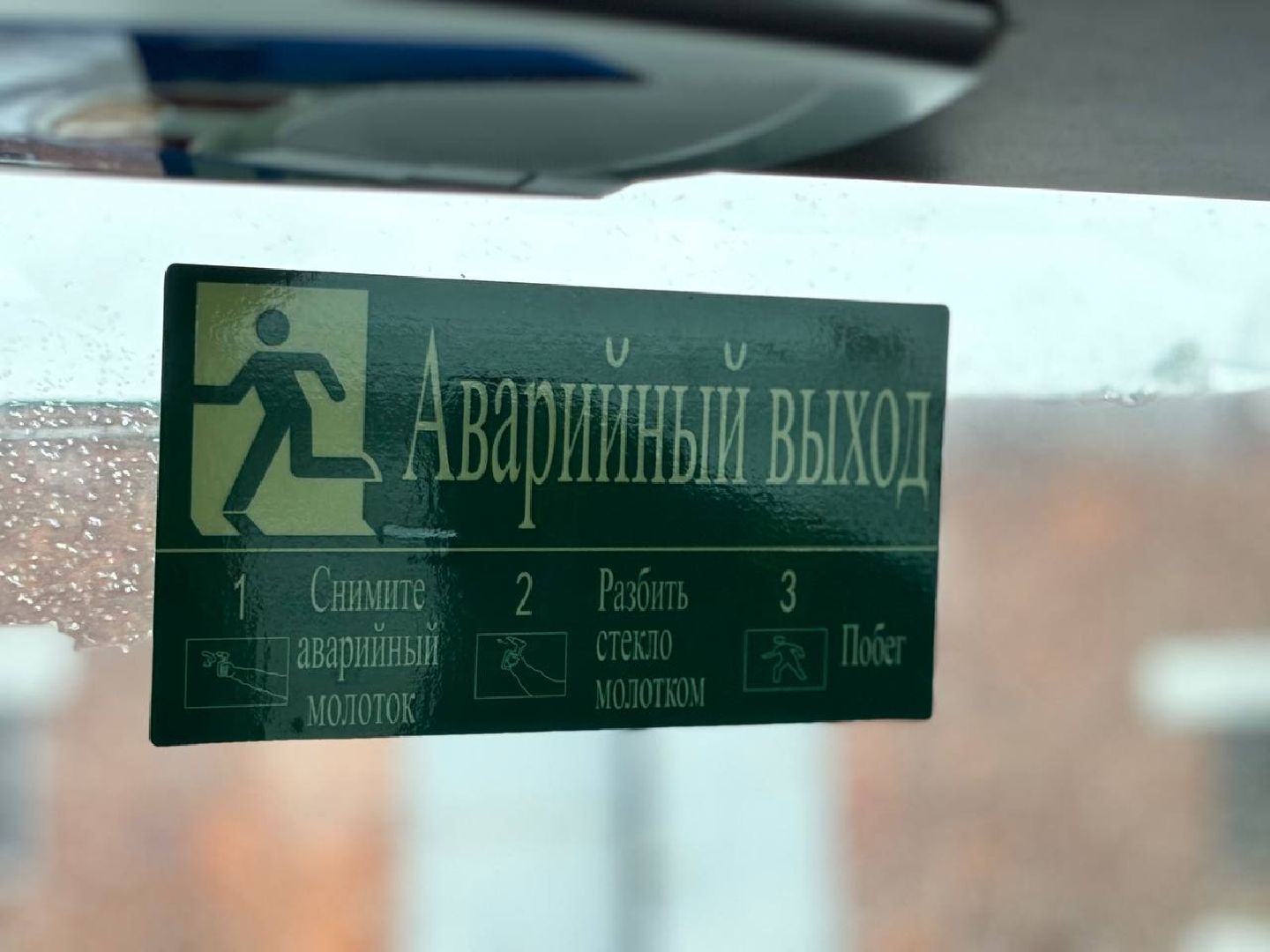 воскресенск, автобусы, мострансавто, вертикалки,