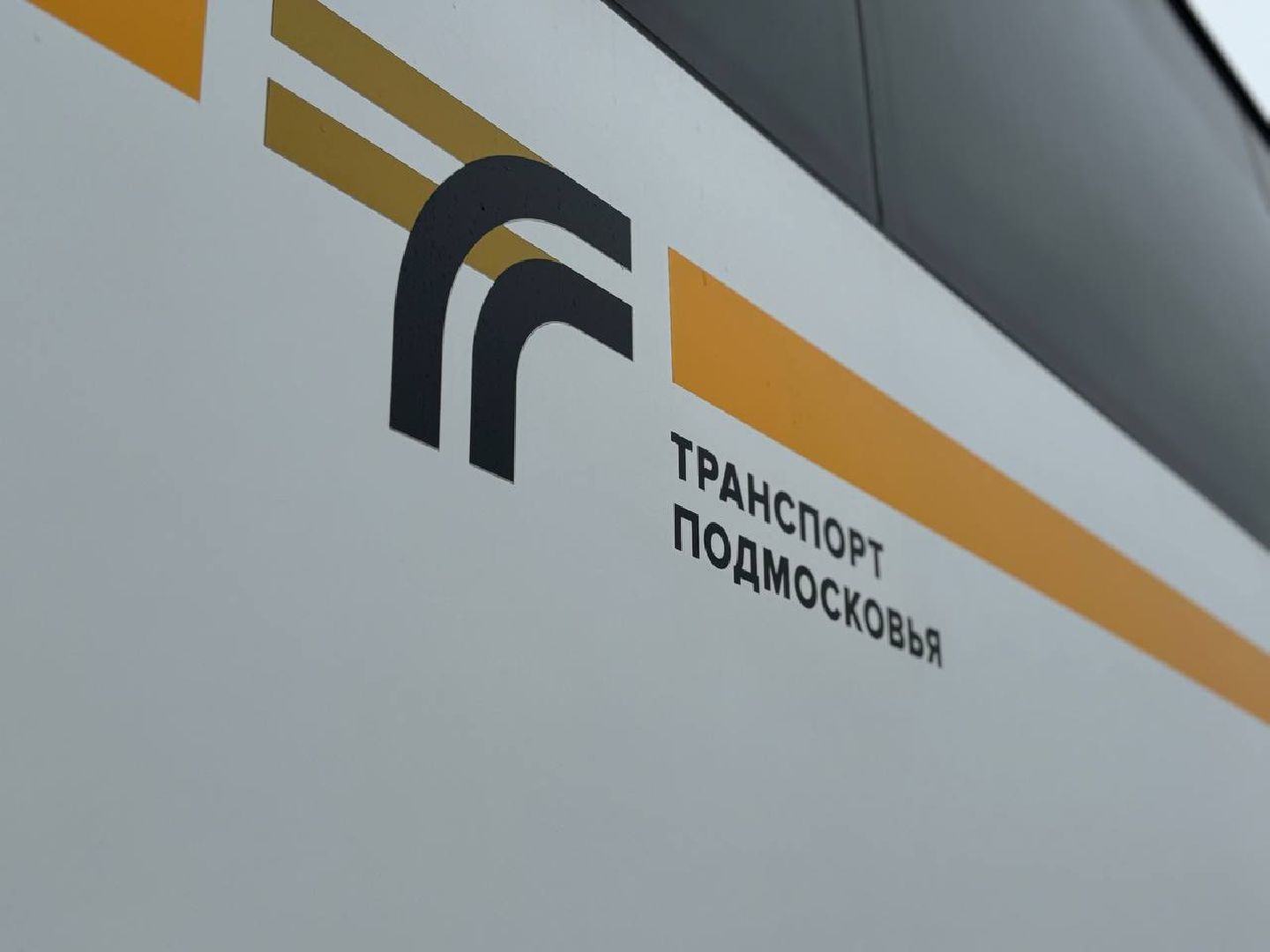 воскресенск, автобусы, мострансавто, вертикалки,