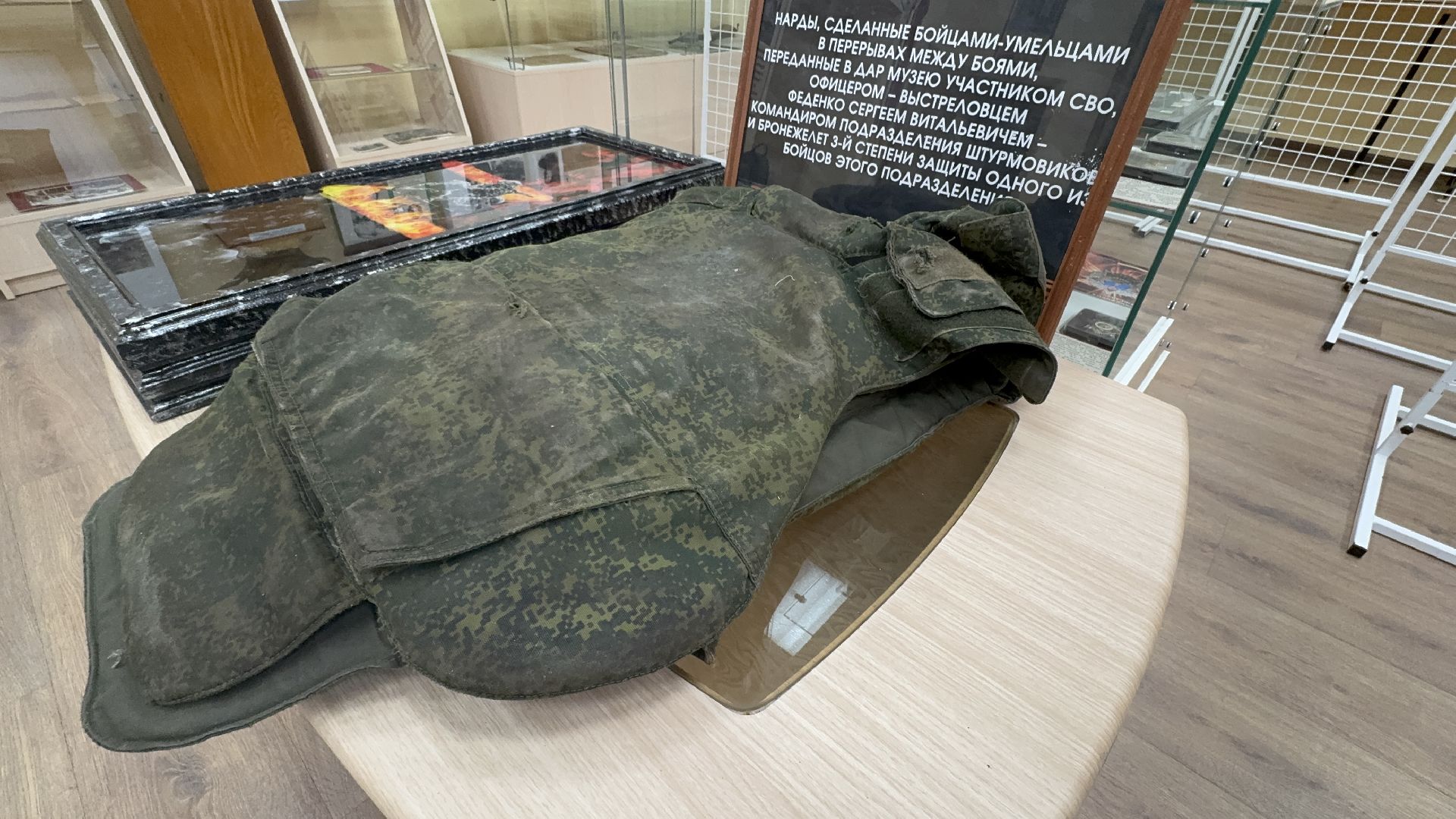 солнечногорск, бойцы, бронежилеты, экспонат, музей, вертикалки,
