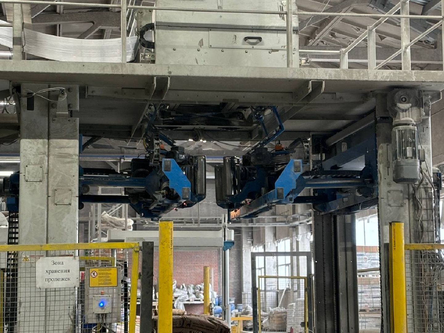 воскресенск, экономика, производство, модернизация,