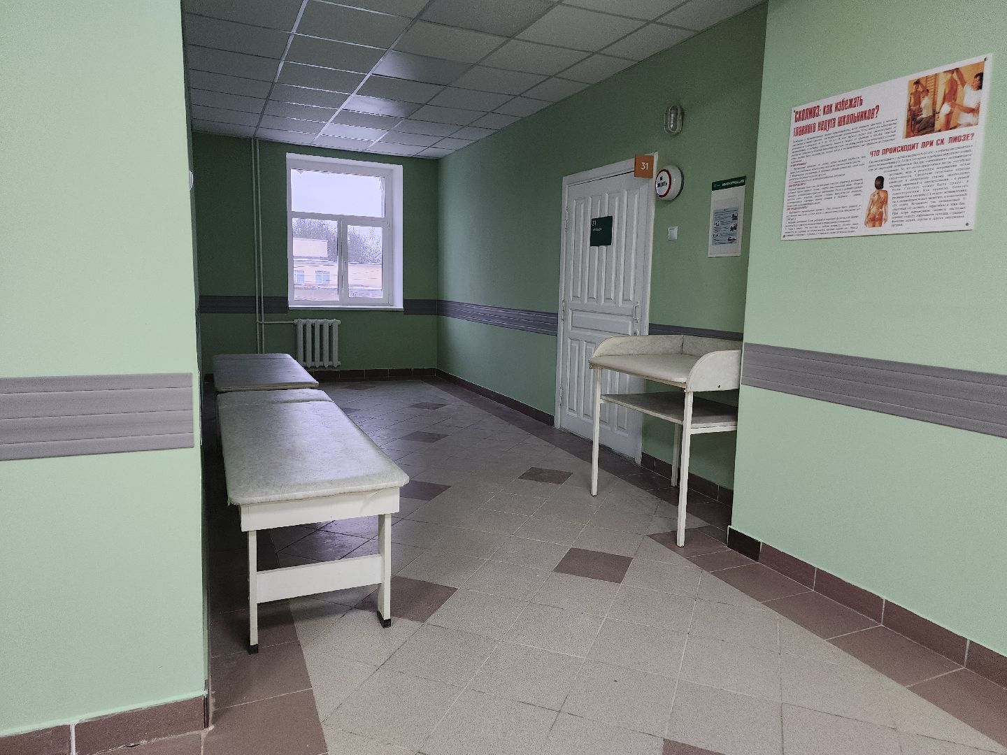 Егорьевск, Московская область, Подмосковье, вертикалки, медицина, егорьевская больница,