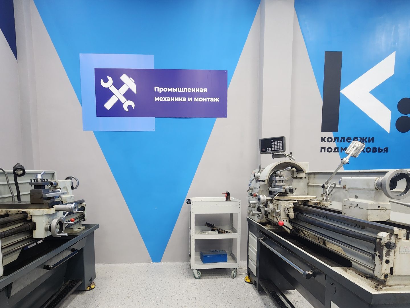 Коломна, колледж коломна, кбм, профессионалитет,