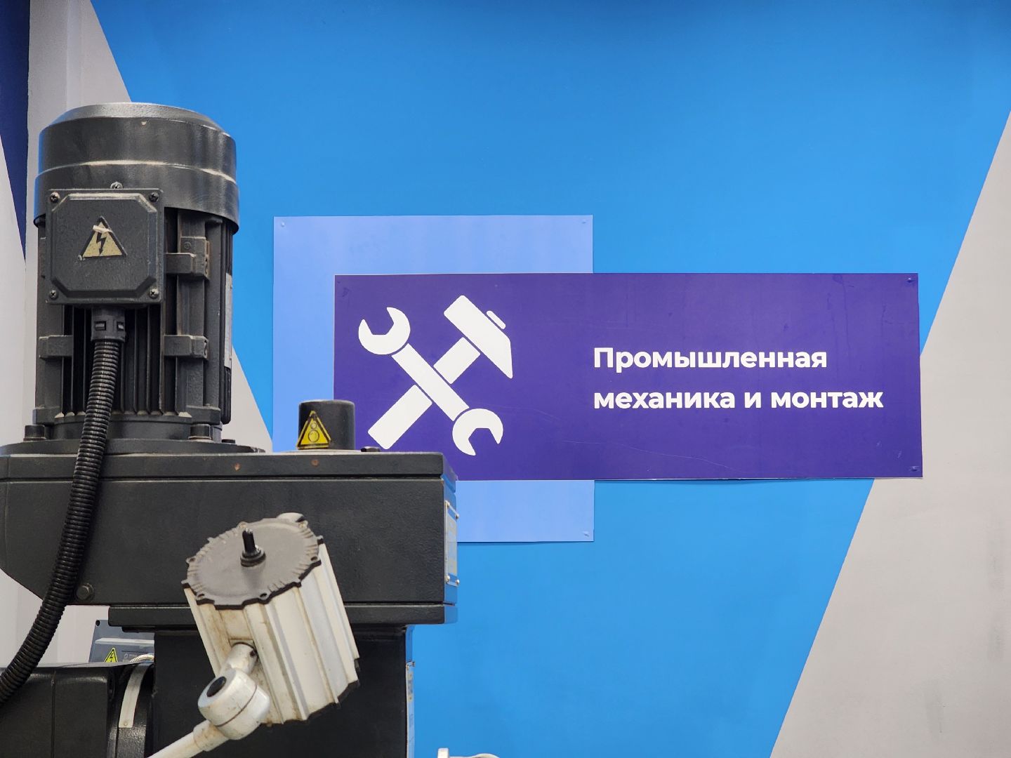 Коломна, колледж коломна, кбм, профессионалитет,