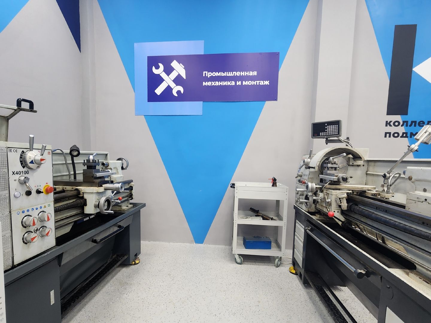 Коломна, колледж коломна, кбм, профессионалитет,