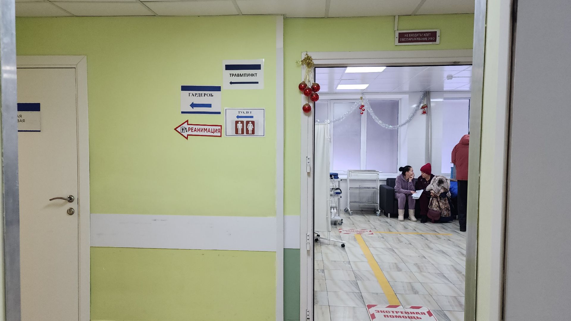 Звенигород, Медицина, вертикалки,