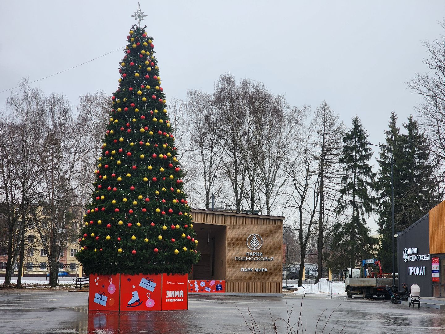 Коломна, зима в подмосковье,новогодние праздники, парки подмосковья,
