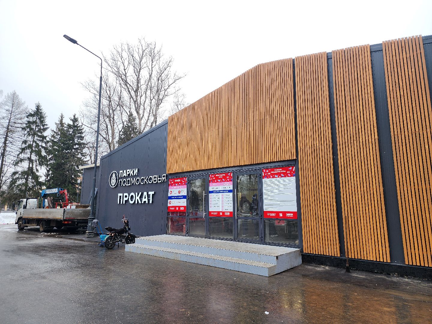 Коломна, зима в подмосковье,новогодние праздники, парки подмосковья,