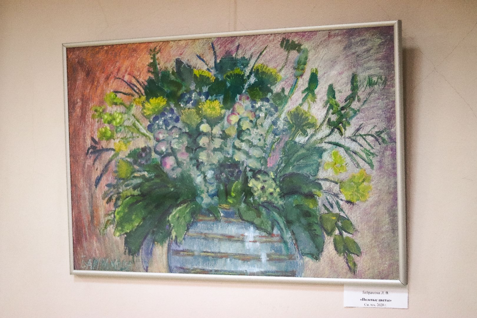 Клин, общество, культура, выставки, художники,