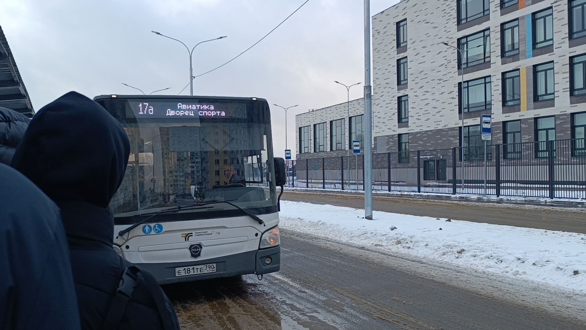 транспорт, автобус, лобня,