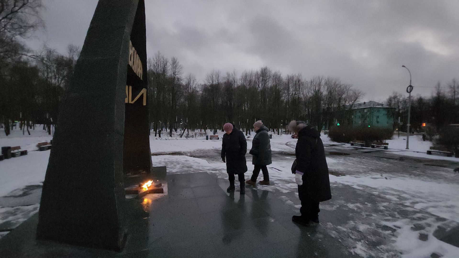 мемориал, Звонница, Лобня, вечный огонь,
