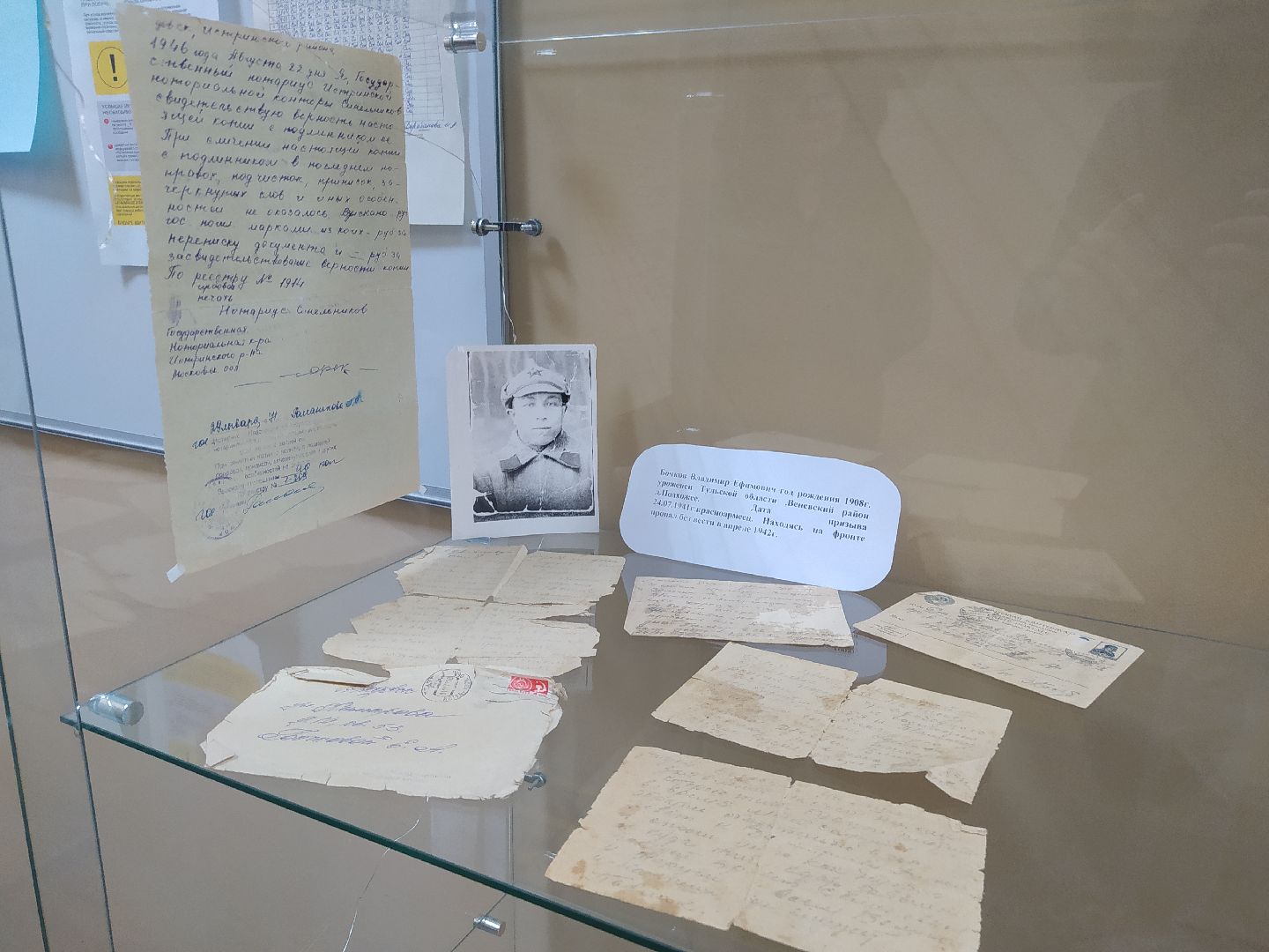 дедовск, Библиотека, 9 мая, День Победы, памятные вещи