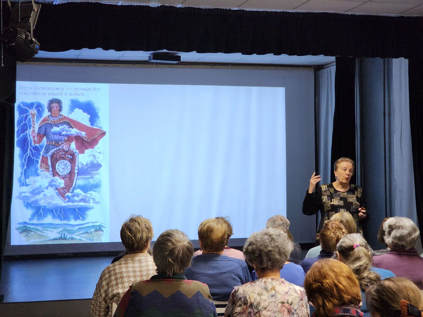 Лекция, Киевская русь, история,