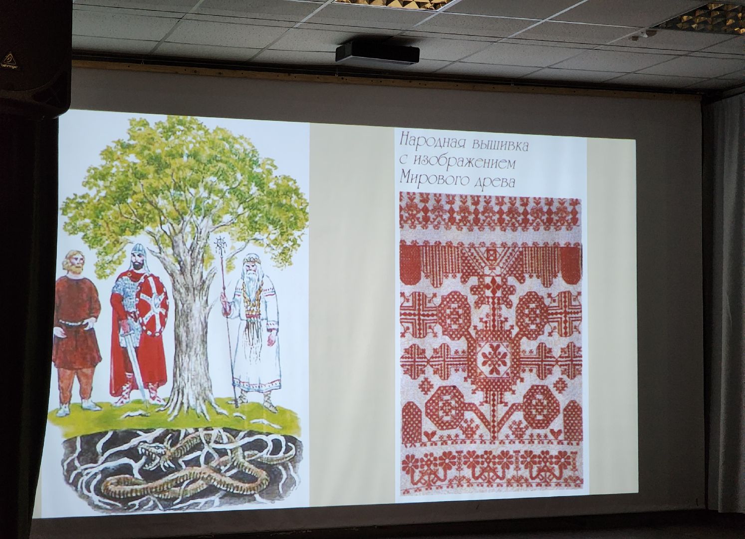 Лекция, Киевская русь, история,