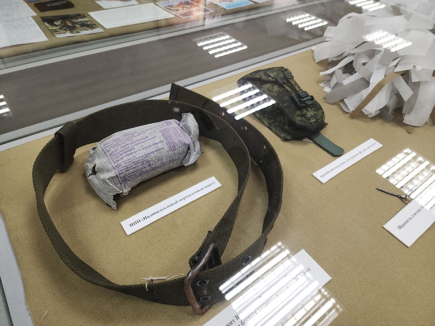 Подольск, Выставка, бойцы сво, Экспонаты,