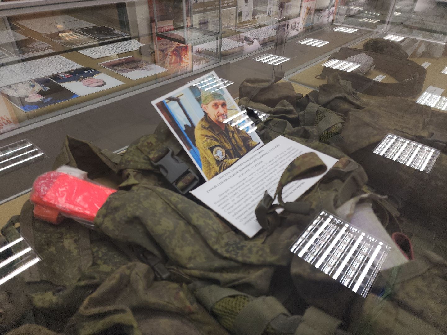 Подольск, Выставка, бойцы сво, Экспонаты,