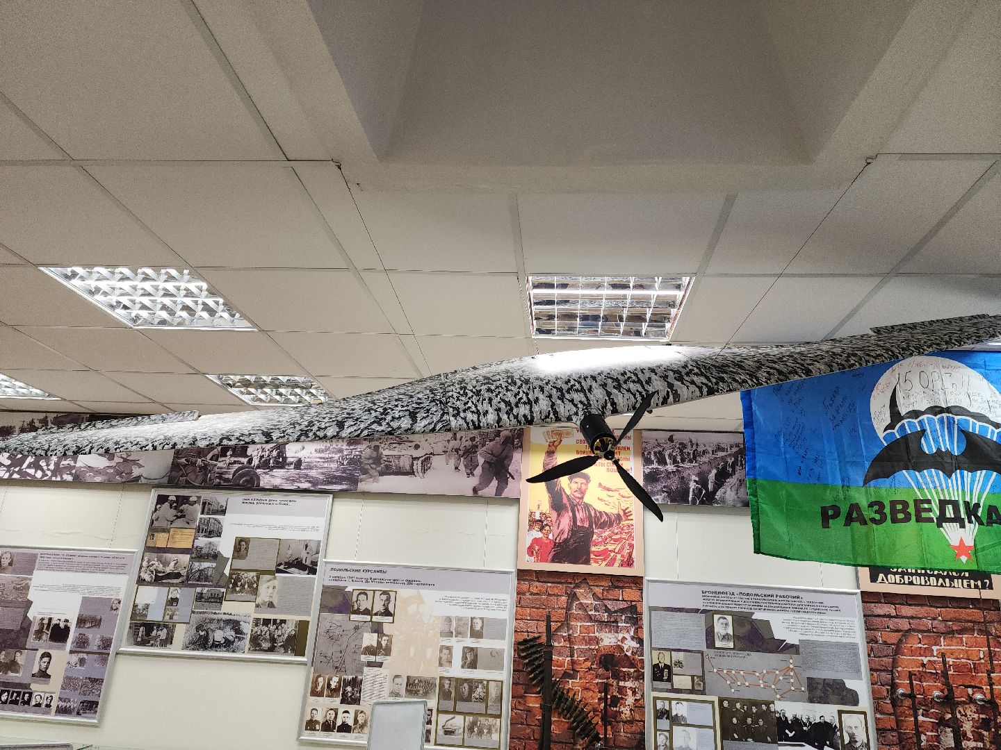 Подольск, Выставка, бойцы сво, Экспонаты,