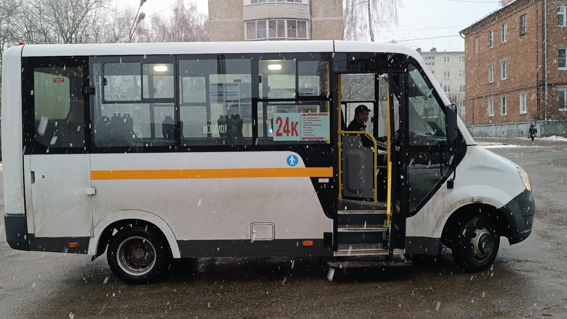 транспорт, автобус, лобня,