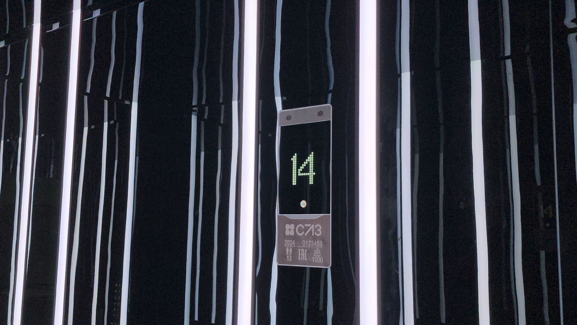 серпухов, слз, лифтовое оборудование, лифты, экономика, вертикалки,